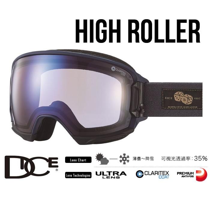 DICE ダイス ゴーグル ハイローラー HR84165MNV HR U/LPICEd-PAF DICE ダイス ゴーグル ハイローラー HR84165MNV HR U/LPICEd-PAF