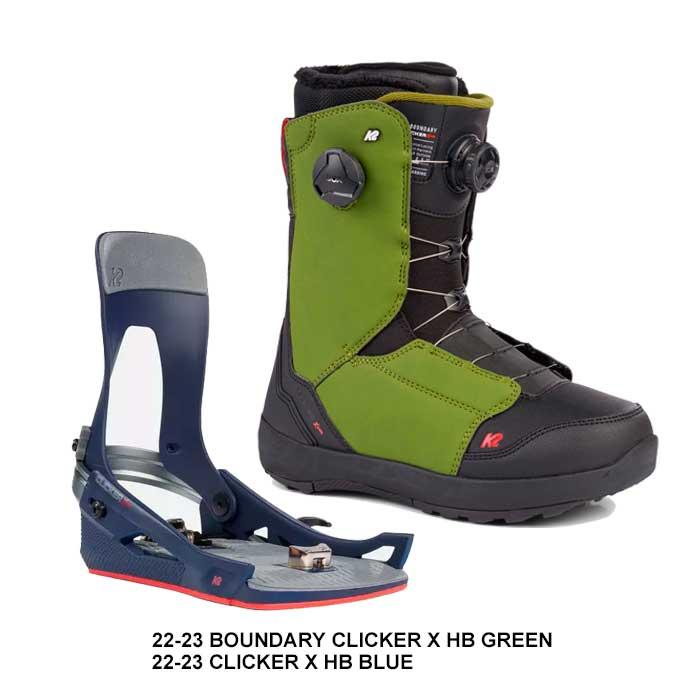 2点セット】メンズ K2 ステップインセット 22-23 BOUNDARY 2点セット】メンズ K2 ステップインセット 22-23 BOUNDARY
