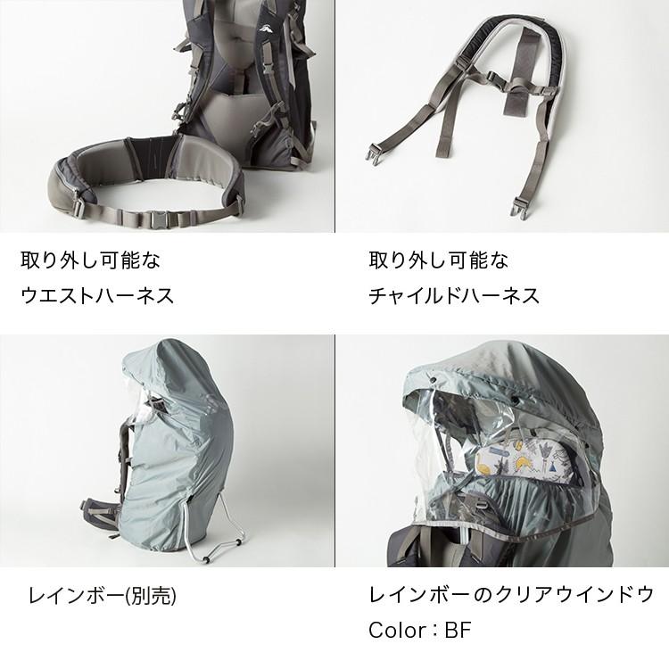マックパック 登山用 ベビーキャリー キャリア macpac MM81814