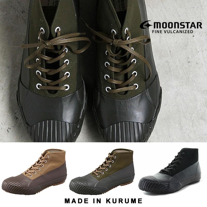 MoonStar ムーンスター ハイカットスニーカー メンズ レディース MoonStar ムーンスター ハイカットスニーカー メンズ レディース