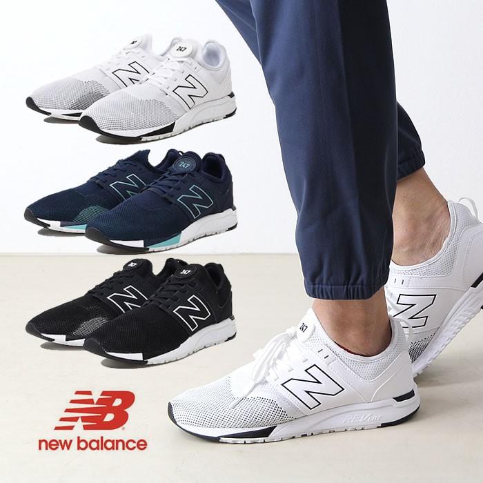 new balance mrl247wk