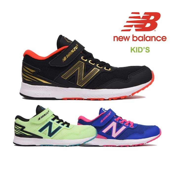 ニューバランス 子供 キッズ スニーカー 靴 New Balance Pxhanv Nb Hanzo V ハンゾー レーシングモデル ランニングシューズ 運動靴 0330 Newbalanks003 Hood 通販 Yahoo ショッピング