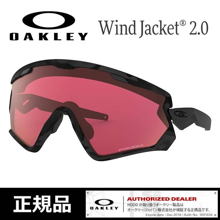 オークリー サングラス 9418 05 Windjacket 2 0 N Camo S Torch スノーボード スキー マラソン 1215 Oakley Hood 通販 Yahoo ショッピング