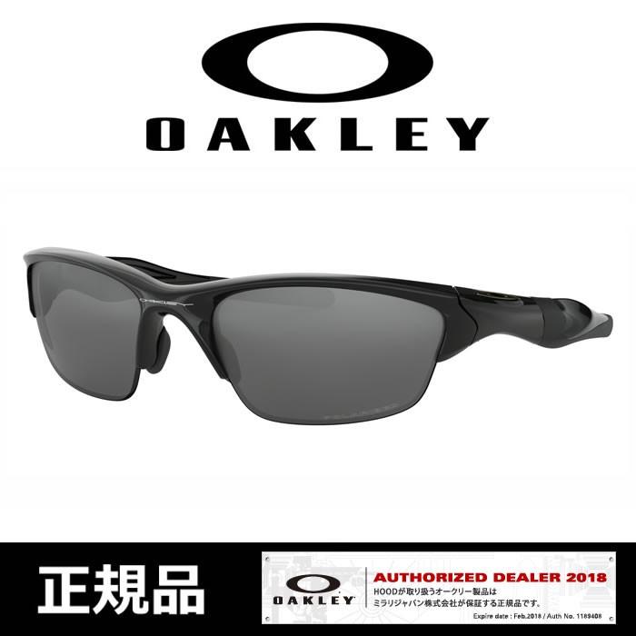 オークリー サングラス ハーフジャケット 9153-01 OAKLEY HALF JACKET 2.0 (A) P.BLK BLKIR 0820 :  oakley20003 : HOOD - 通販 - Yahoo!ショッピング