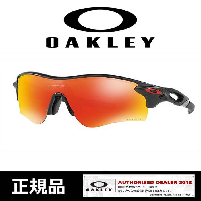 オークリー サングラス レーダーロック 96 42 Oakley Radarlock Path A M Bk Prm Ruby 00 Oakley004 Hood 通販 Yahoo ショッピング