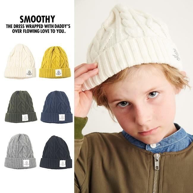 スムージー Smoothy ニット帽 キッズ 01ac 15 カラーケーブルニットキャップ ウール混ニット帽 日本製 子供服 メール便 Smoothy056 Hood 通販 Yahoo ショッピング