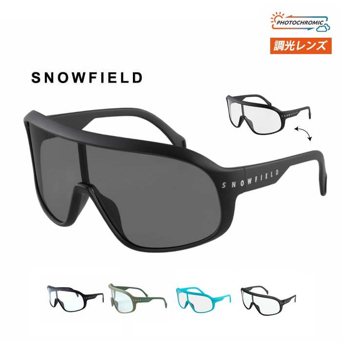 SNOWFIELD スノーボード 調光 サングラス F3 (SF-04.05) スノー