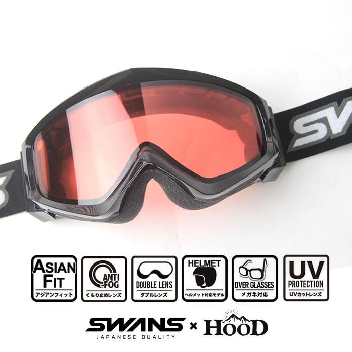 スワンズ スキーゴーグル HOOD別注 スノーゴーグル SWANS スワンズ スキーゴーグル HOOD別注 スノーゴーグル SWANS