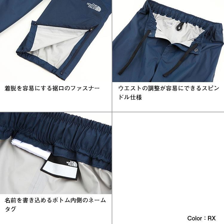 THE NORTH FACE ノースフェイス キッズ 子供 レインスーツ 上下 THE NORTH FACE ノースフェイス キッズ 子供 レインスーツ 上下