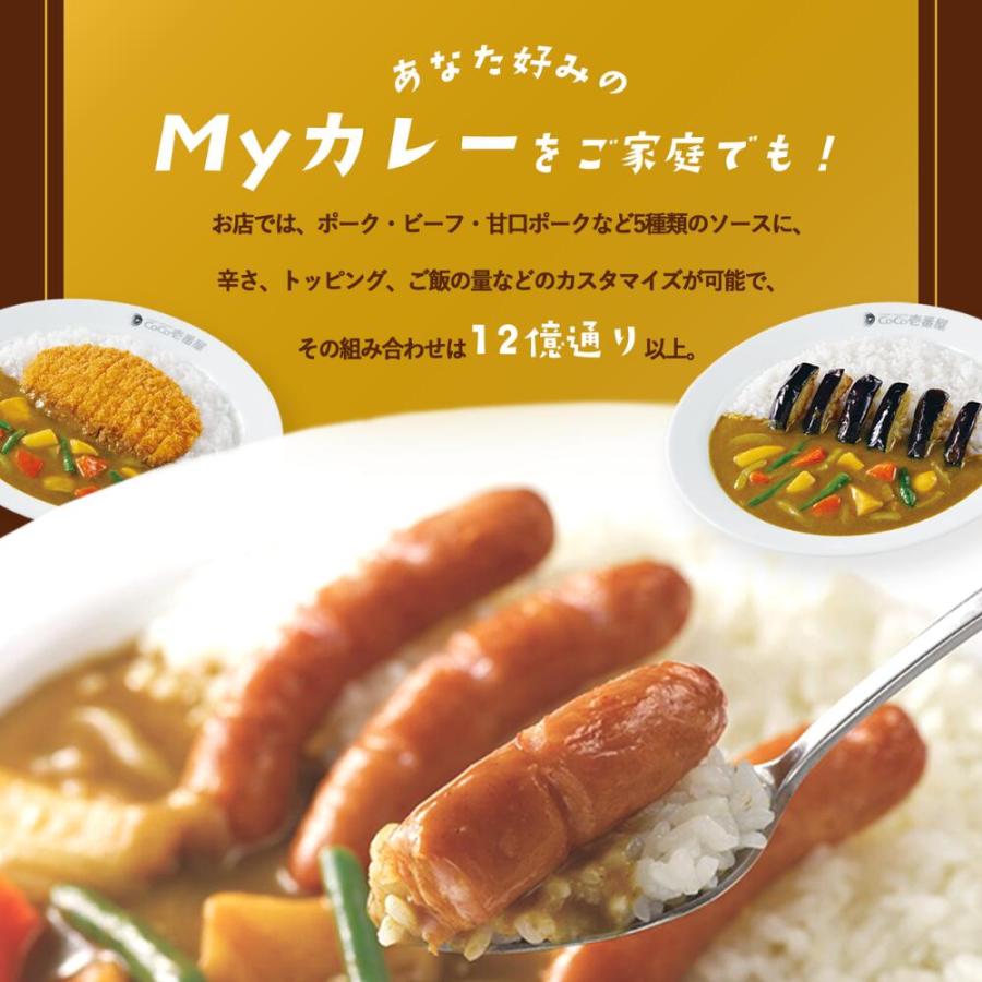 カレーハウスCoCo壱番屋 レトルトカレー 大人買い レトルト激辛ポーク