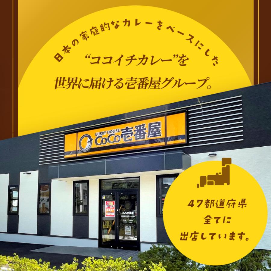 カレーハウスCoCo壱番屋 とび辛ペン1本 ココ壱 ココイチ おもしろ