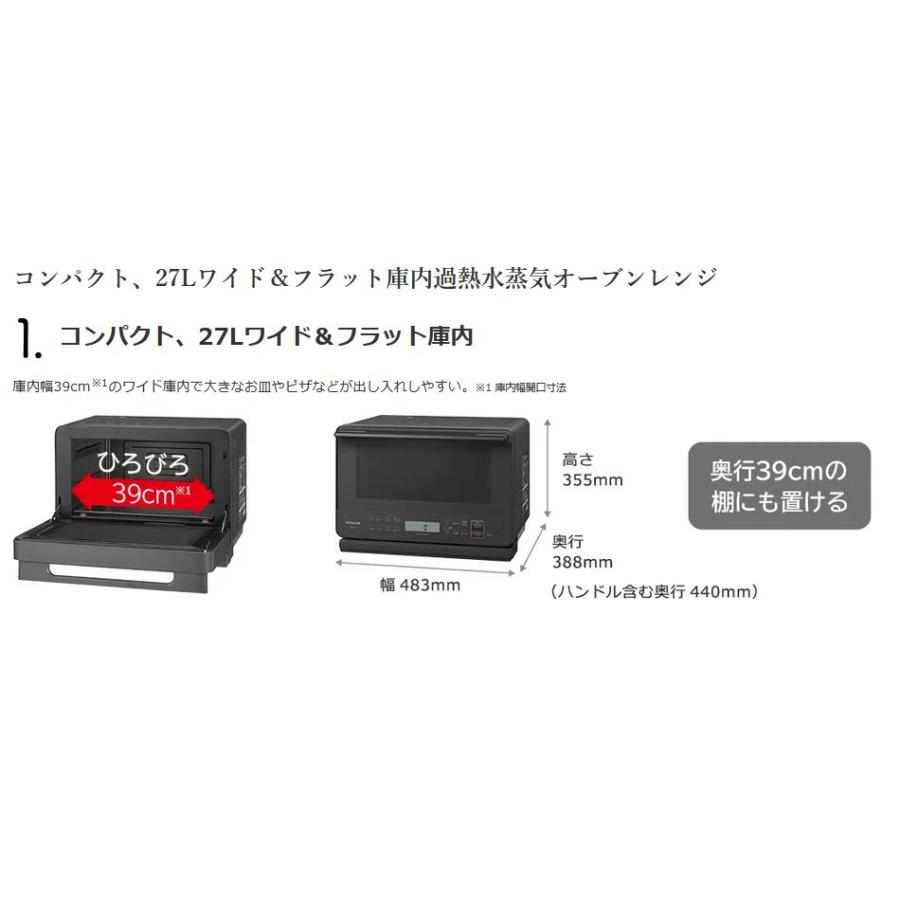 ヘルシーシェフ 【クーポン有】日立 オーブンレンジ MRO-S7C-W
