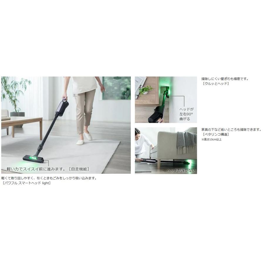 日立（HITACHI） 【クーポン・プレゼント有】紙パック式コードレス