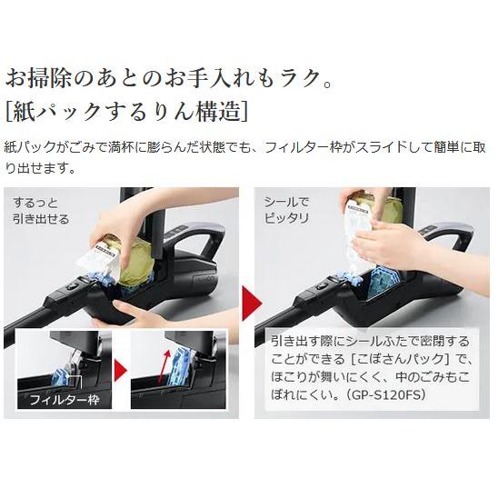日立（HITACHI） 【クーポン・プレゼント有】紙パック式コードレス