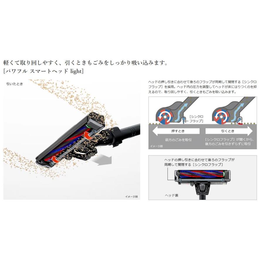日立（HITACHI） 【クーポン・プレゼント有】紙パック式コードレス