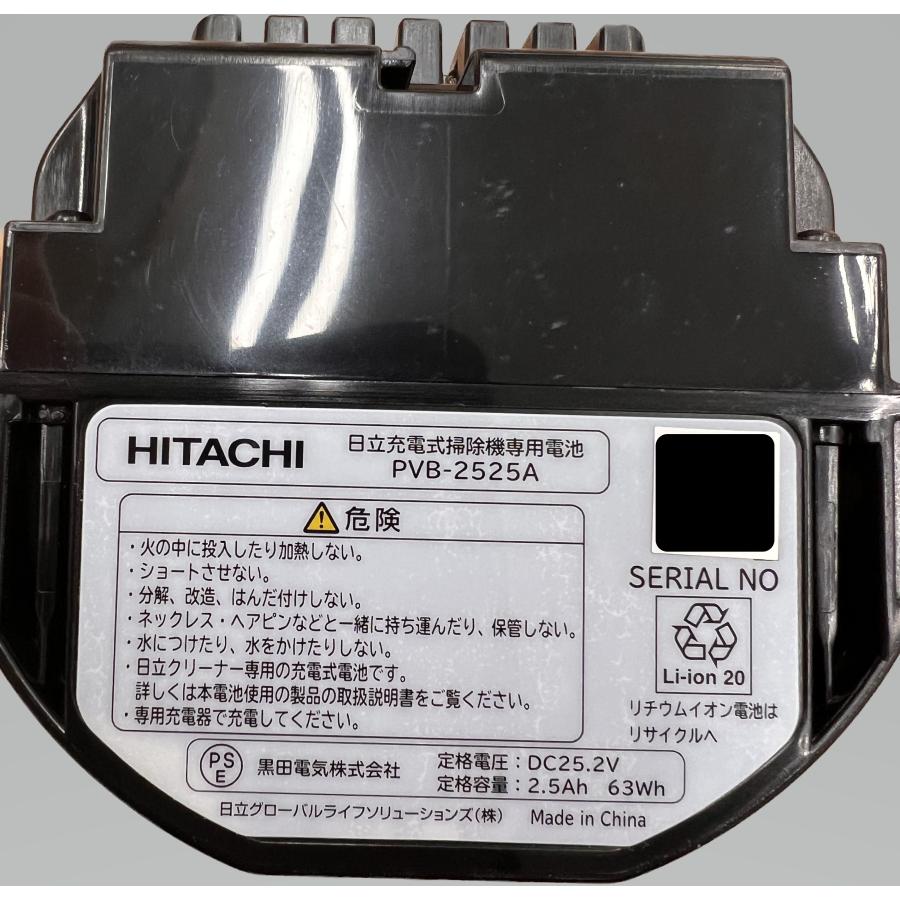 HITACHI 充電式電池 PVB-2525A Amazon.co.jp: Gstage PV-BH900H010 互換バッテリー PVB-2525A