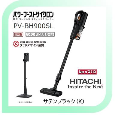 パワーブーストサイクロン 【クーポン有】コードレススティック パワーブーストサイクロン 【クーポン有】コードレススティック