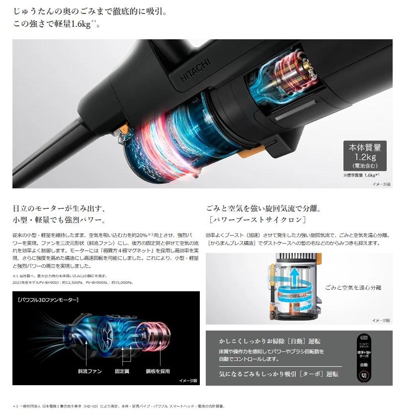 パワーブーストサイクロン 【クーポン有】コードレススティック パワーブーストサイクロン 【クーポン有】コードレススティック