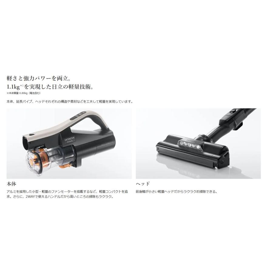 日立（HITACHI） 【クーポン有】コードレススティッククリーナー PV