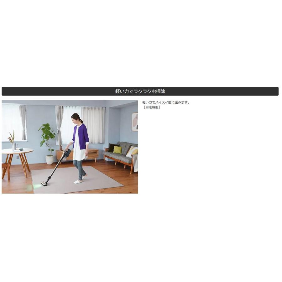 日立（HITACHI） 【クーポン有】コードレススティッククリーナー PV