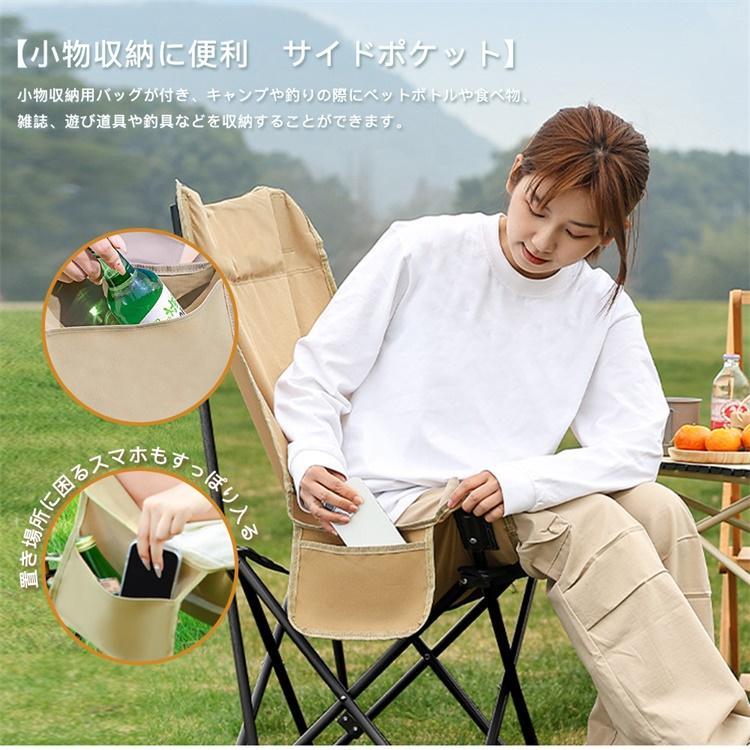 アウトドアチェア ハイバック 折りたたみ アウトドア キャンプ