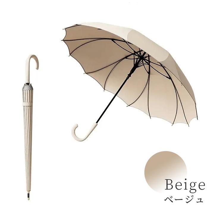 美品 BURBERRY ホースロゴ 傘 ベージュ 晴雨兼用 梅雨 UVカット 美品