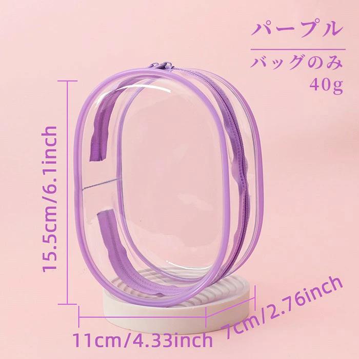 ぬいぐるみ ポーチ 透明 痛バッグ 15cm ぬい用 外出ポーチ ショルダー