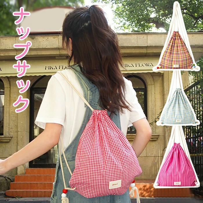 ナップサック チェック柄 ナップザック リュック ジムサック ジム