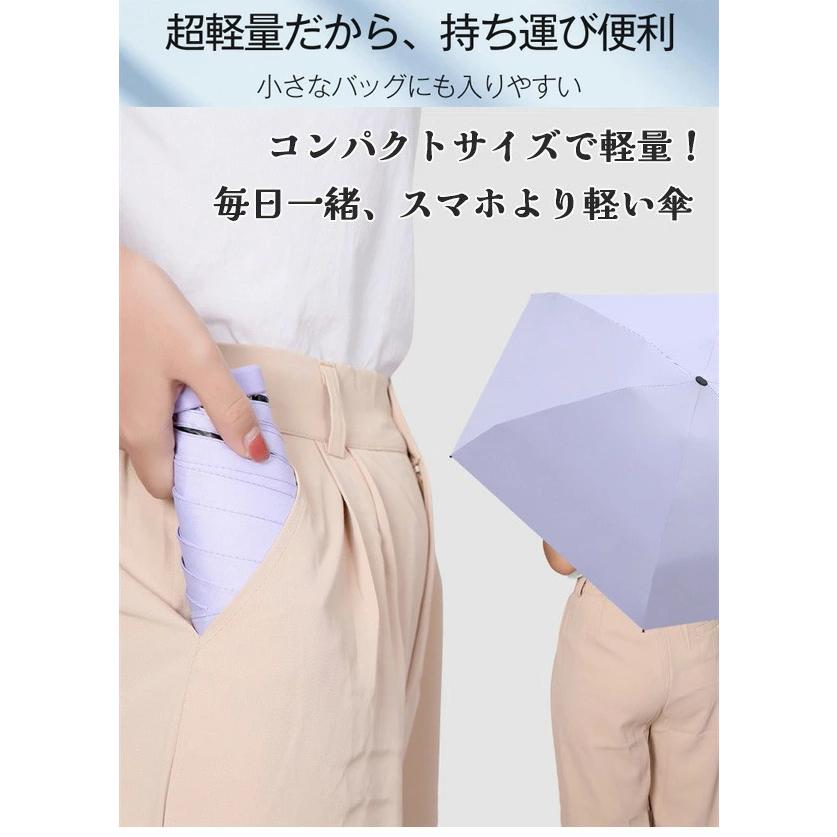 ポケットサイズ 日傘 レディース ギフト 折りたたみ傘 折り畳み ポケットサイズ 日傘 レディース ギフト 折りたたみ傘 折り畳み