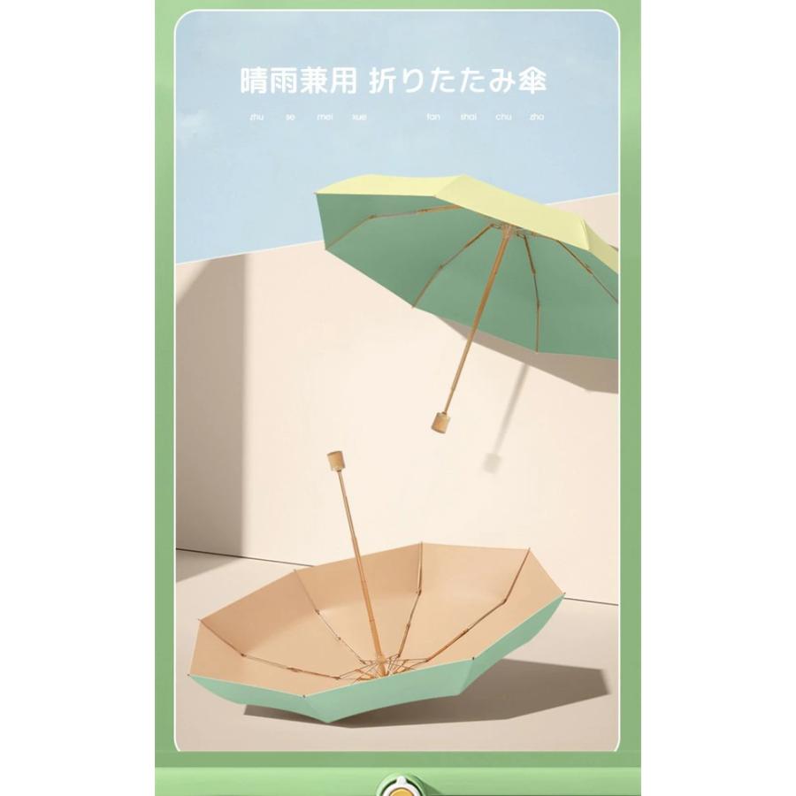 8本骨 綺麗な 鮮やかな 多彩 持ちやすい 持ち運び 木製 日傘 晴雨兼用 