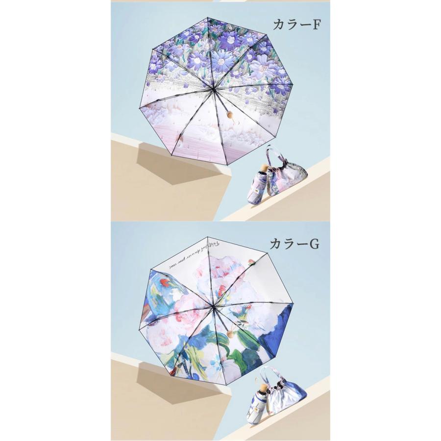 同色収納袋付き 8本骨 日傘 雨傘 レディース メンズ 折り畳み傘