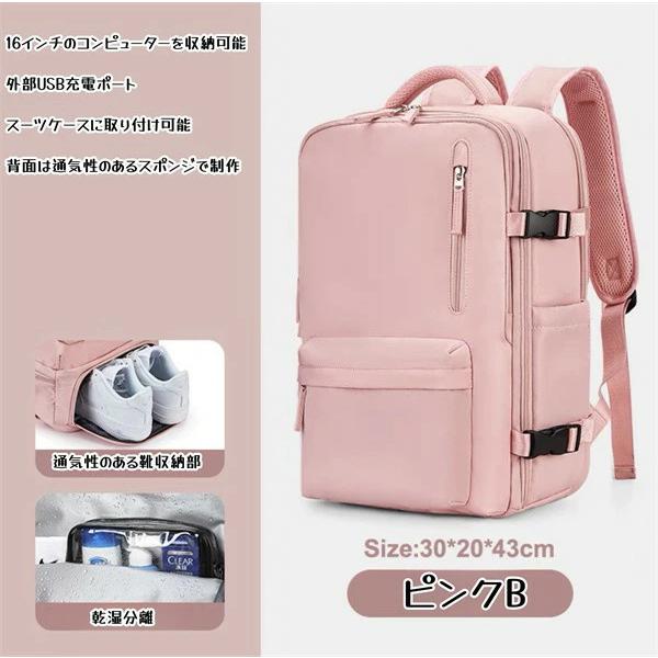 旅行用バックパック 多色 大容量 超大型 軽量 多機能 トラベルバック