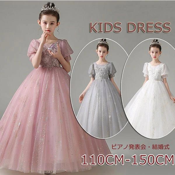 ファッション小物・ストライプストール・ストール・縞模様 キッズ