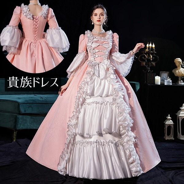 華やか リボン ゴージャス ステージ衣装 ドレス レディース ロング 貴族ドレス 中世ヨーロッパ お姫様 プリンセスドレス カラードレスフリル アンブレラスリーブ :pr052:syokoya