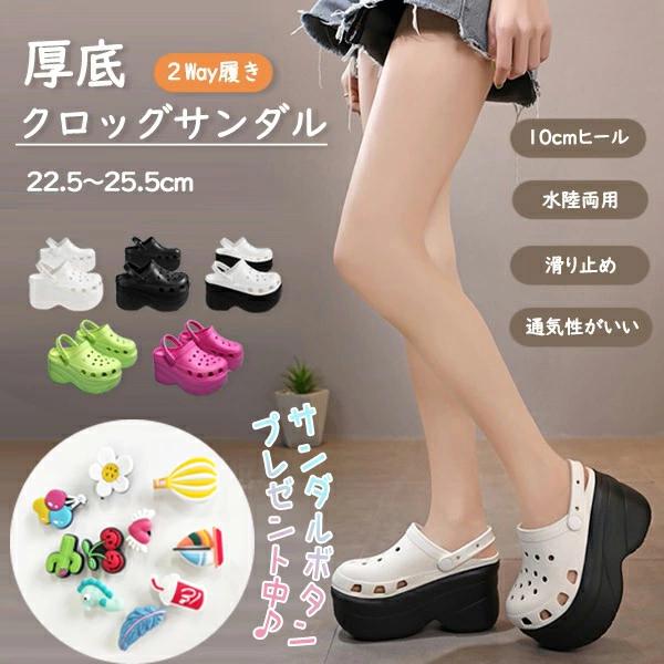 厚底 サンダル クロッグサンダル レディース サボサンダル EVAサンダル