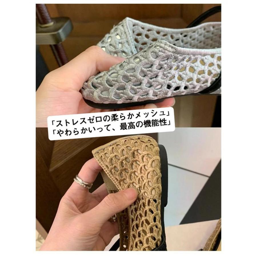 メッシュフラットシューズ 夏 夏用 パンプス メッシュフラット