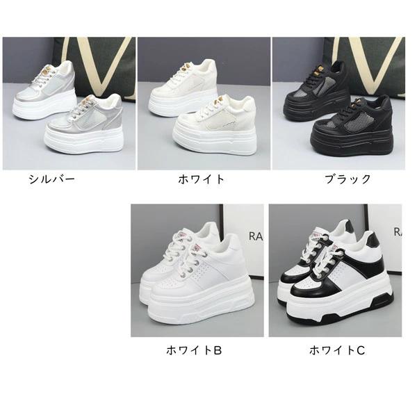 メッシュスニーカー レディースシューズ 靴 厚底スニーカー 白