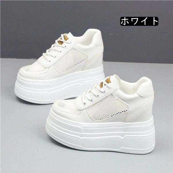 メッシュスニーカー レディースシューズ 靴 厚底スニーカー 白