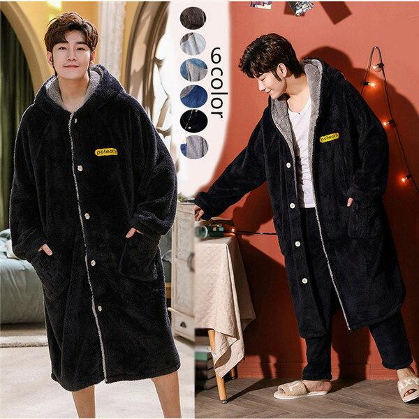 メンズ パジャマ 冬 長袖 もこもこ ナイトガウン ルームウェア 寝巻き 暖かい 裏起毛 部屋着 お揃いペア 前開き スーパーsale セール期間限定