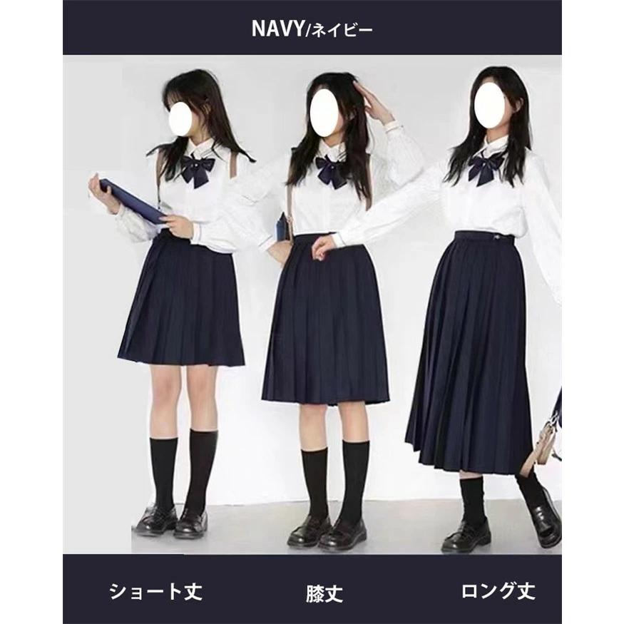 S〜6L スカート単品 スクールスカート 制服 女子高生 スカート 長め 膝