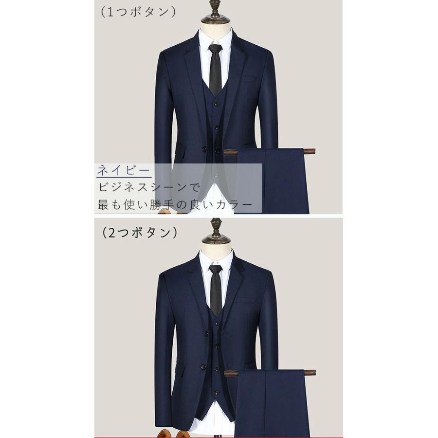 メンズ スーツ セットアップ(上下セット) 1つボタン 2つボタン スリム