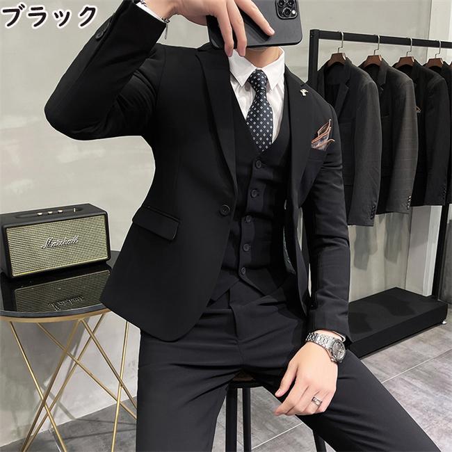 スーツ メンズ スリムスーツ 紳士服 3ピース スリーピース パンツ