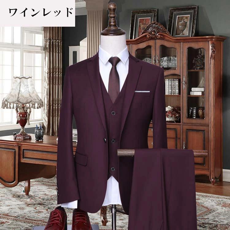 全5色 結婚式 スーツ メンズ スリムスーツ スリーピース フォーマル