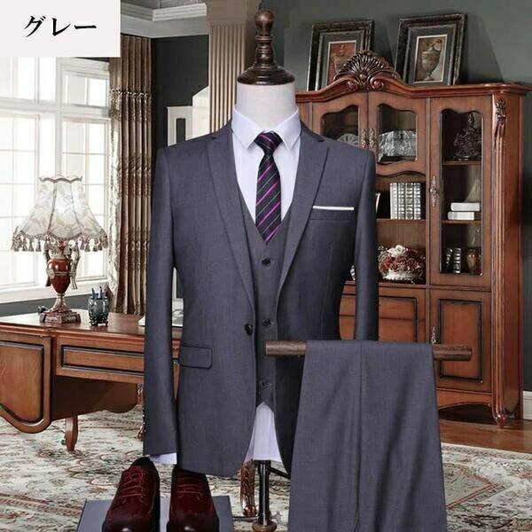全5色 結婚式 スーツ メンズ スリムスーツ スリーピース フォーマル