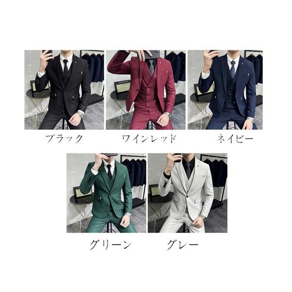 メンズスーツ ビジネススーツ 3点セット スリーピース ベスト パンツ