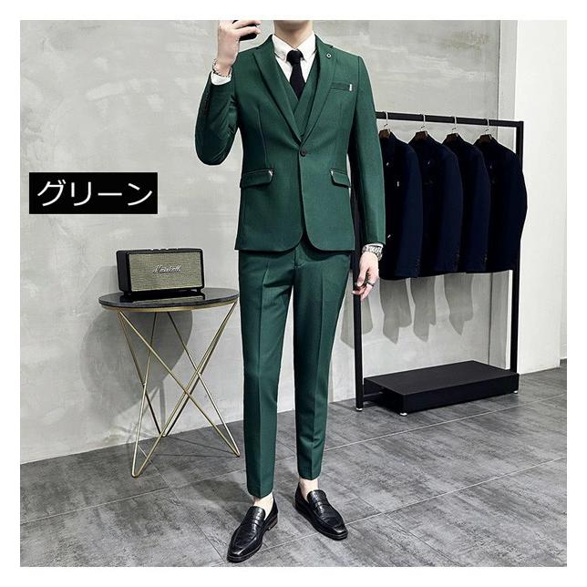 メンズスーツ ビジネススーツ 3点セット スリーピース ベスト パンツ