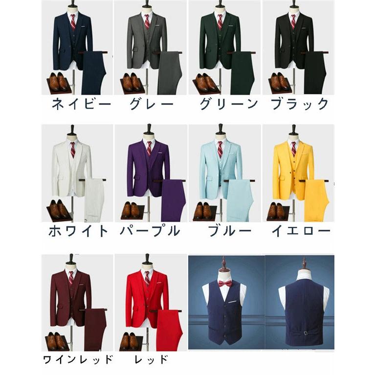 スリーピース スーツ メンズ 大きい 春夏 3ピース オールシーズン 秋冬