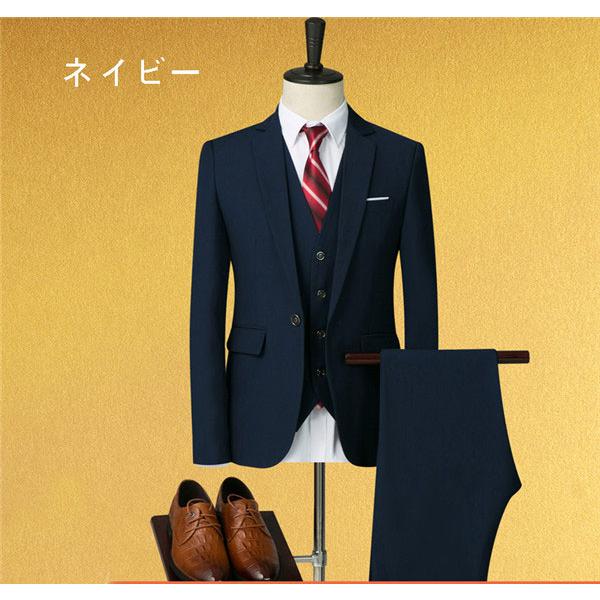 スリーピース スーツ メンズ 大きい 春夏 3ピース オールシーズン 秋冬