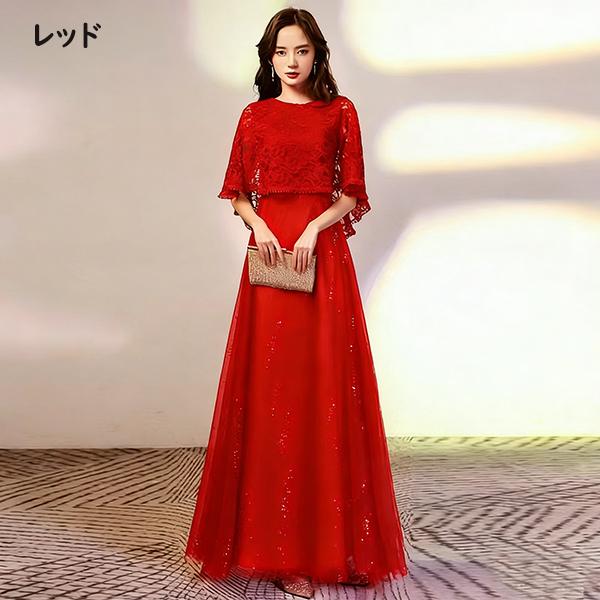 ロングドレス 演奏会 パーティードレス ロング丈 袖あり キラキラ 大きいサイズ 発表会 成人式 結婚式 レディース ワンピース 花嫁 二次会 フォーマルドレス 母の画像
