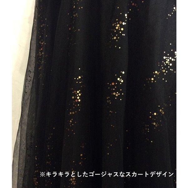 ロングドレス 演奏会 パーティードレス ロング丈 袖あり キラキラ